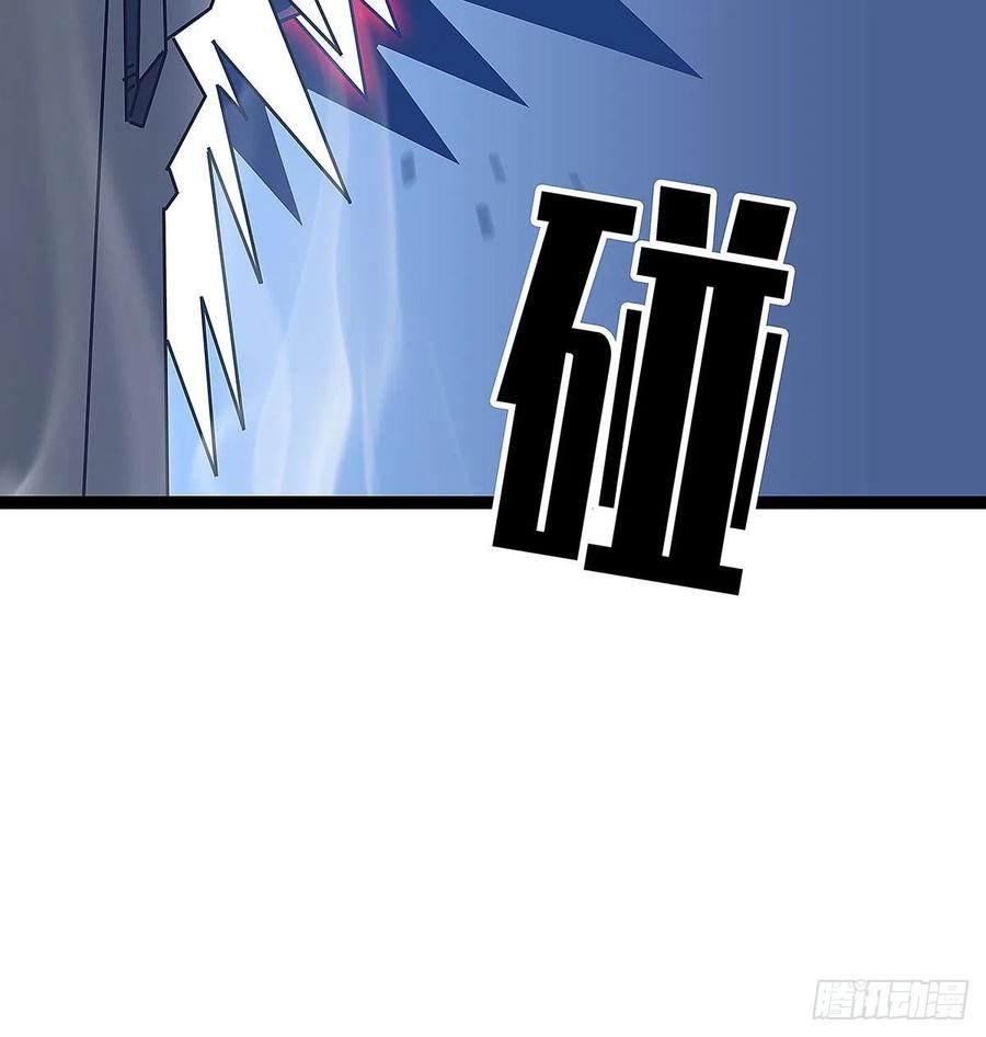 《从认真玩游戏开始崛起》第四个技能的选择 第56页