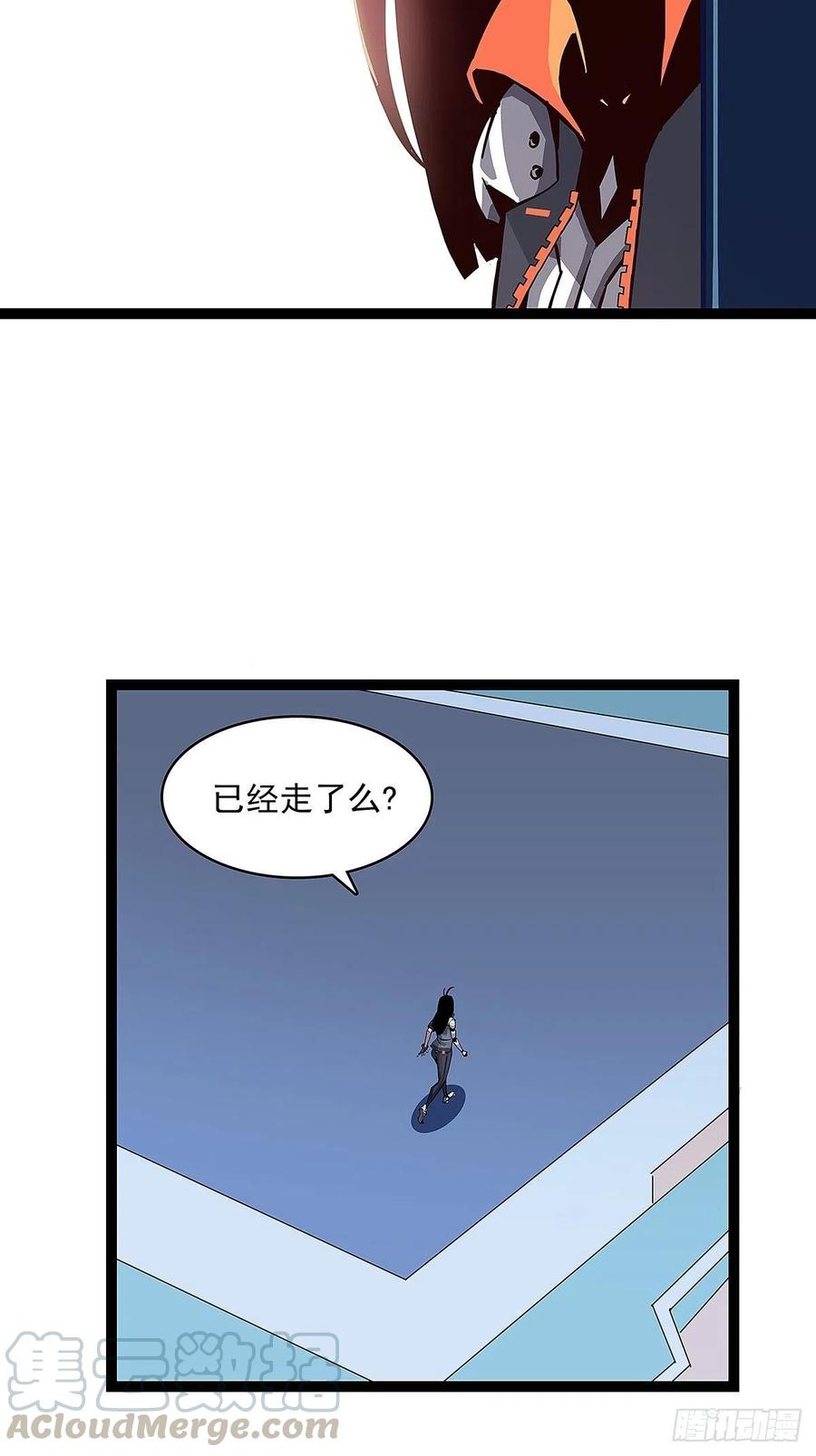《从认真玩游戏开始崛起》‘生劲’的获取 第67页