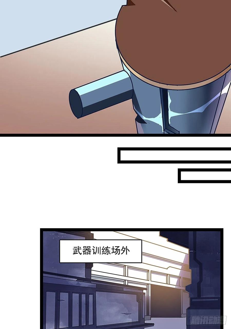 《从认真玩游戏开始崛起》‘生劲’的获取 第33页