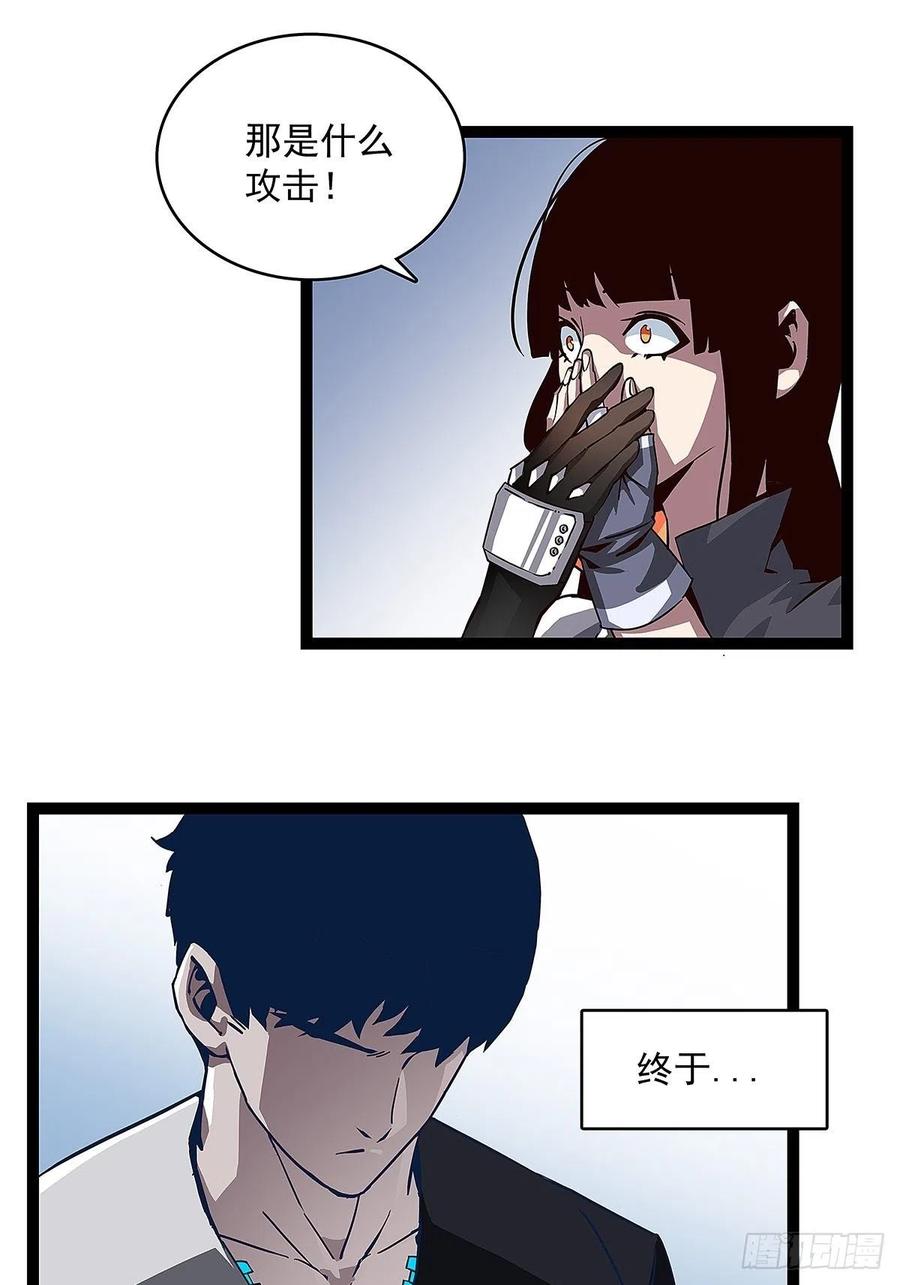《从认真玩游戏开始崛起》‘生劲’的获取 第72页
