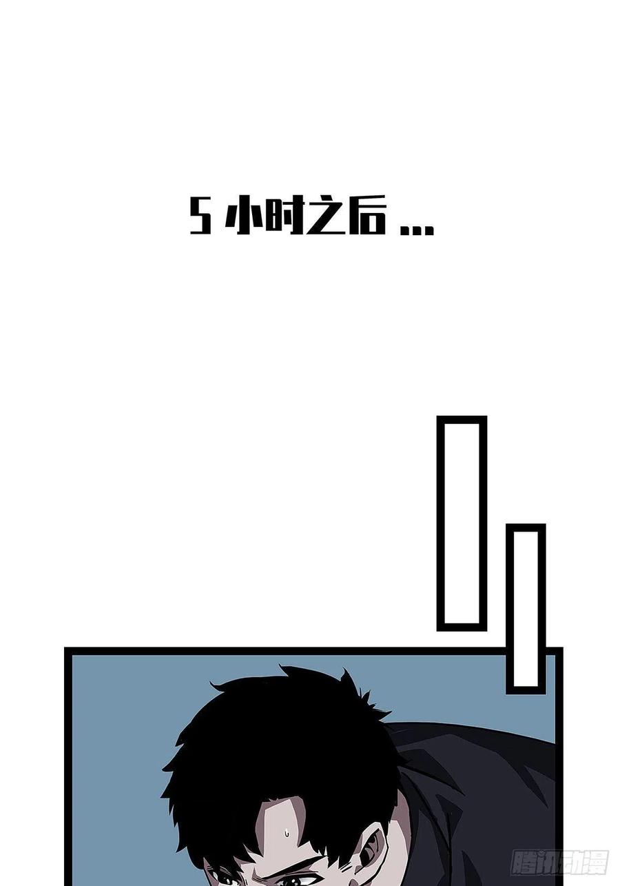 《从认真玩游戏开始崛起》‘生劲’的获取 第29页