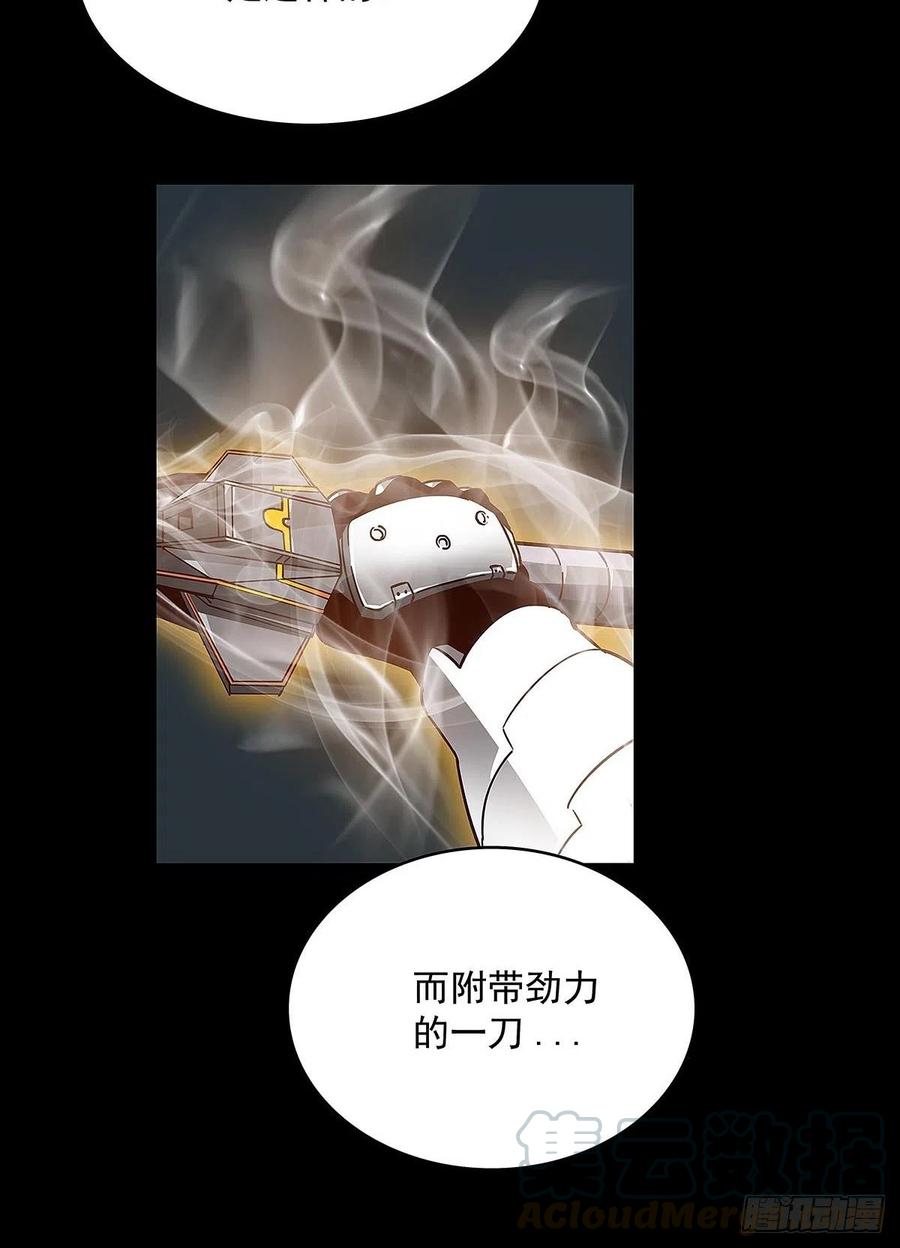 《从认真玩游戏开始崛起》‘生劲’的获取 第13页