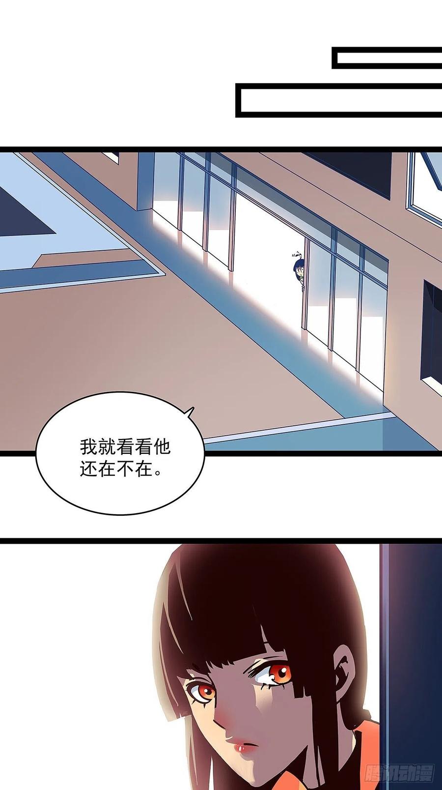《从认真玩游戏开始崛起》‘生劲’的获取 第66页