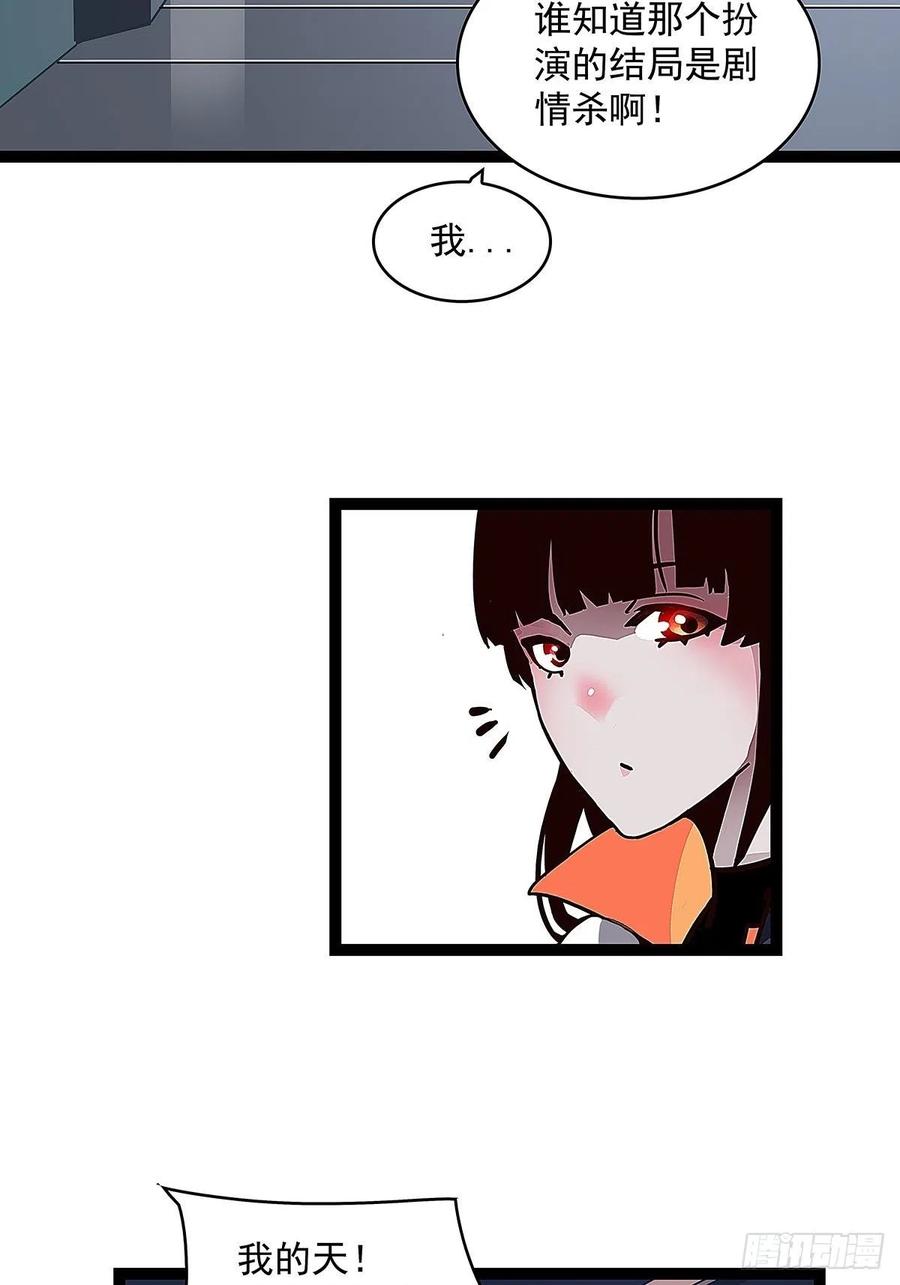 《从认真玩游戏开始崛起》‘生劲’的获取 第51页