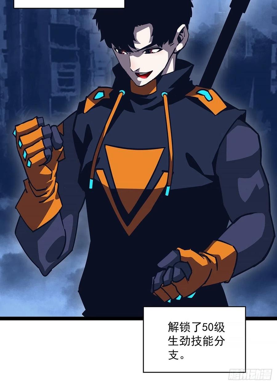 《从认真玩游戏开始崛起》如雷登场 第9页