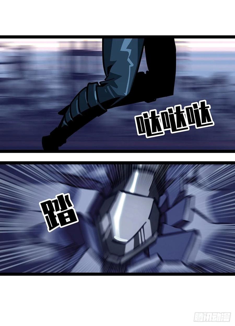 《从认真玩游戏开始崛起》如雷登场 第15页
