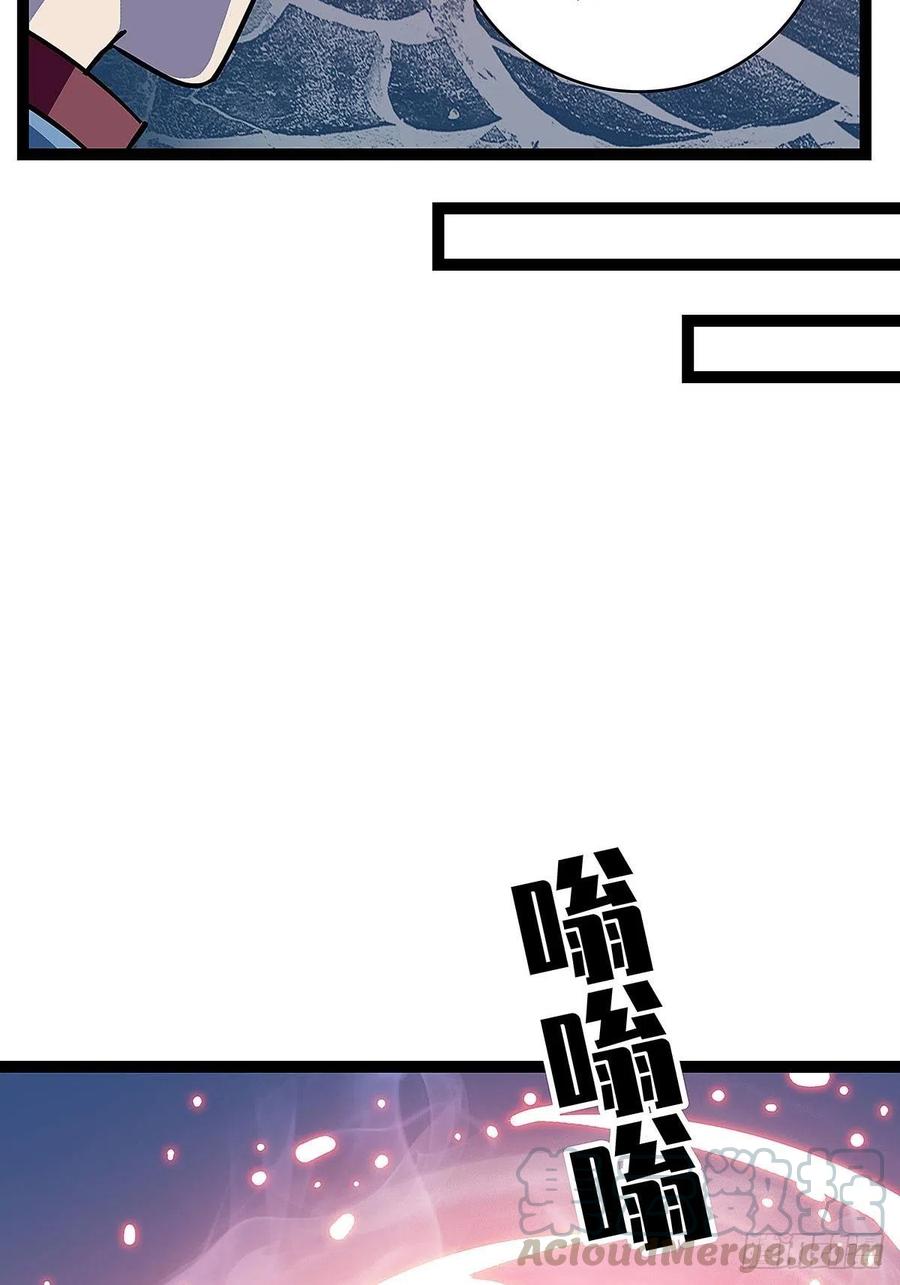 《从认真玩游戏开始崛起》如雷登场 第40页