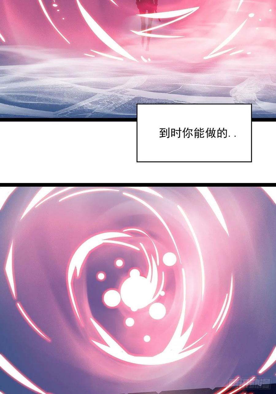 《从认真玩游戏开始崛起》失控的研发品 第9页