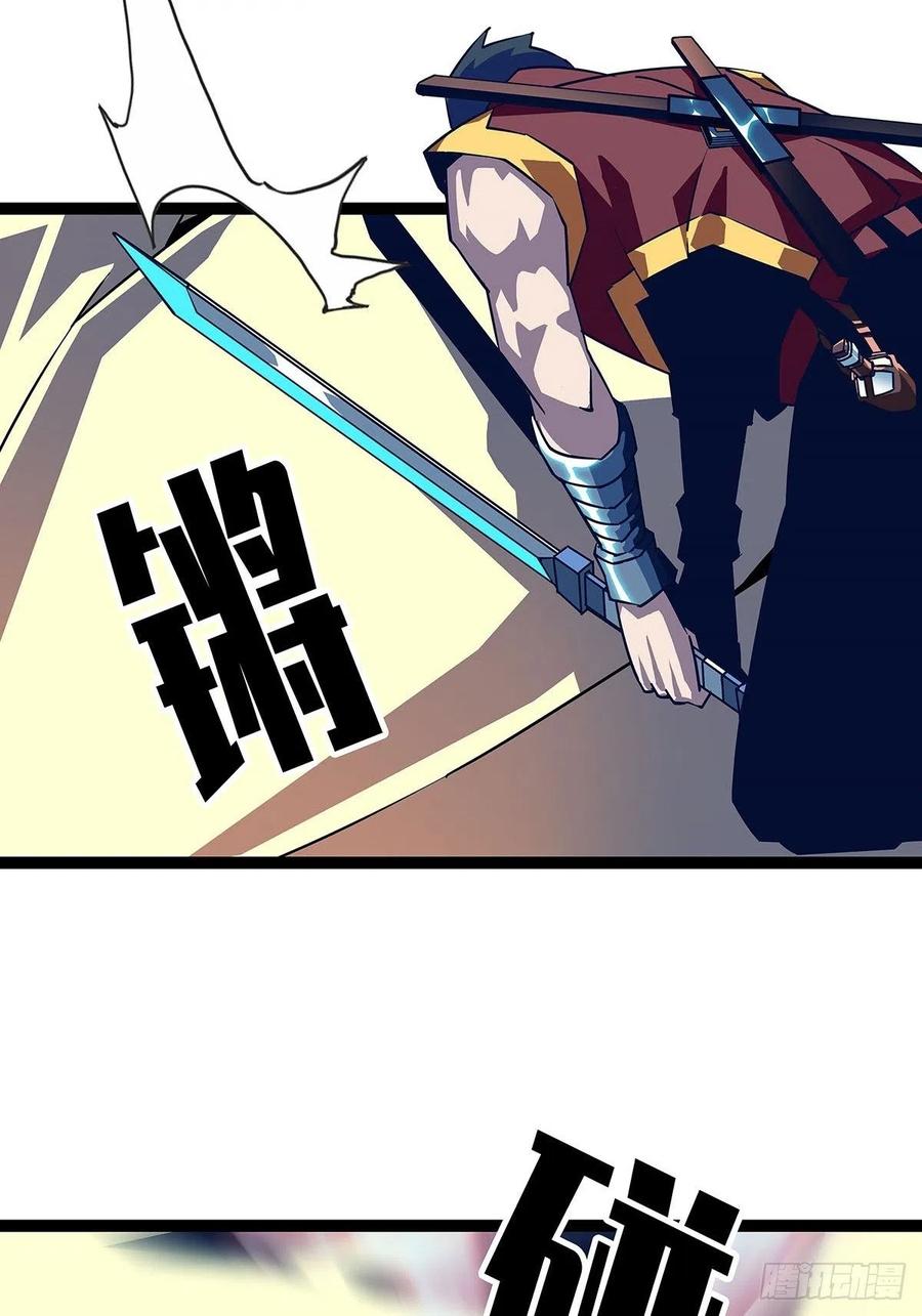 《从认真玩游戏开始崛起》无法调节的矛盾 第3页