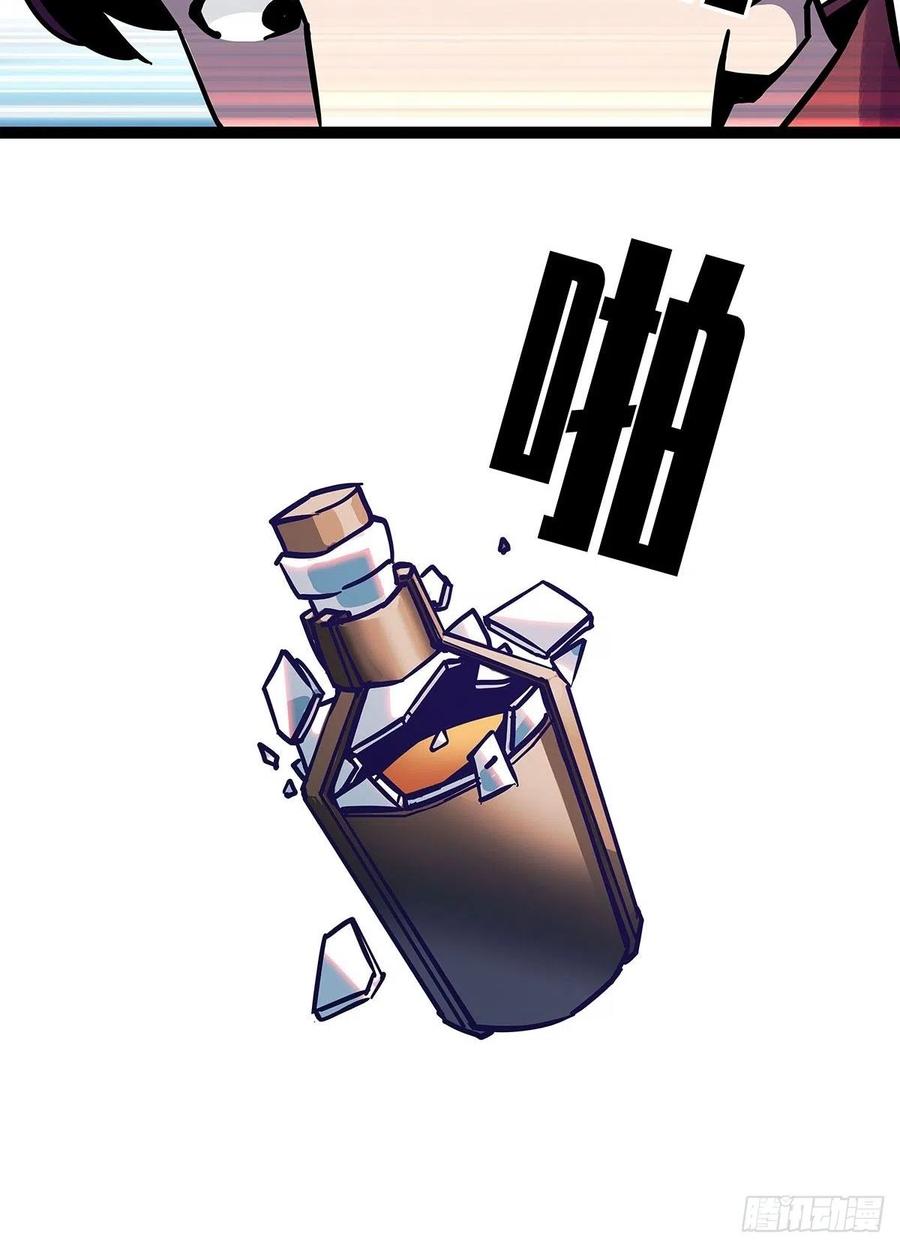 《从认真玩游戏开始崛起》无法调节的矛盾 第12页
