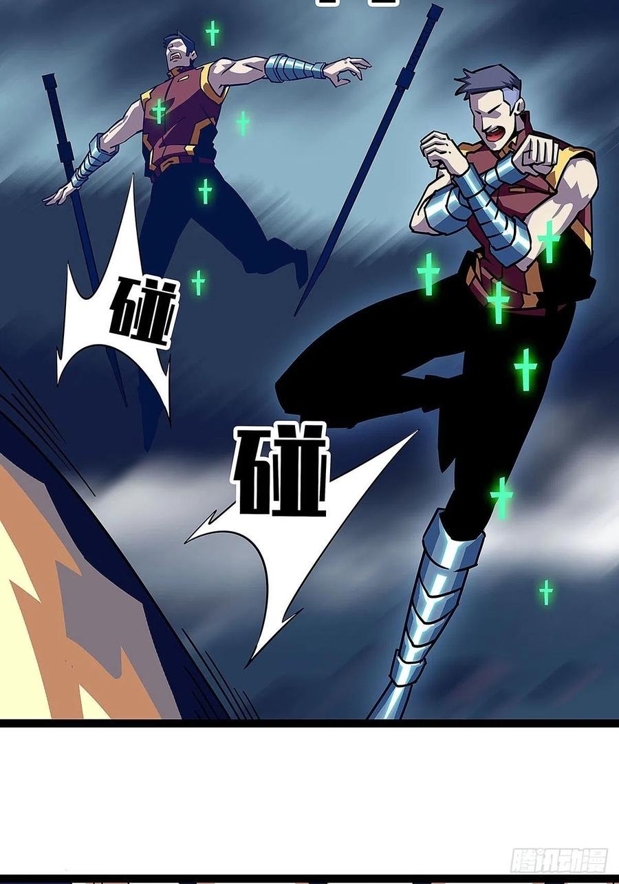 《从认真玩游戏开始崛起》无法调节的矛盾 第6页