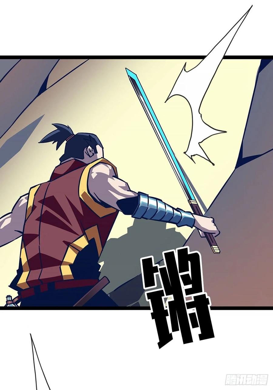 《从认真玩游戏开始崛起》无法调节的矛盾 第2页