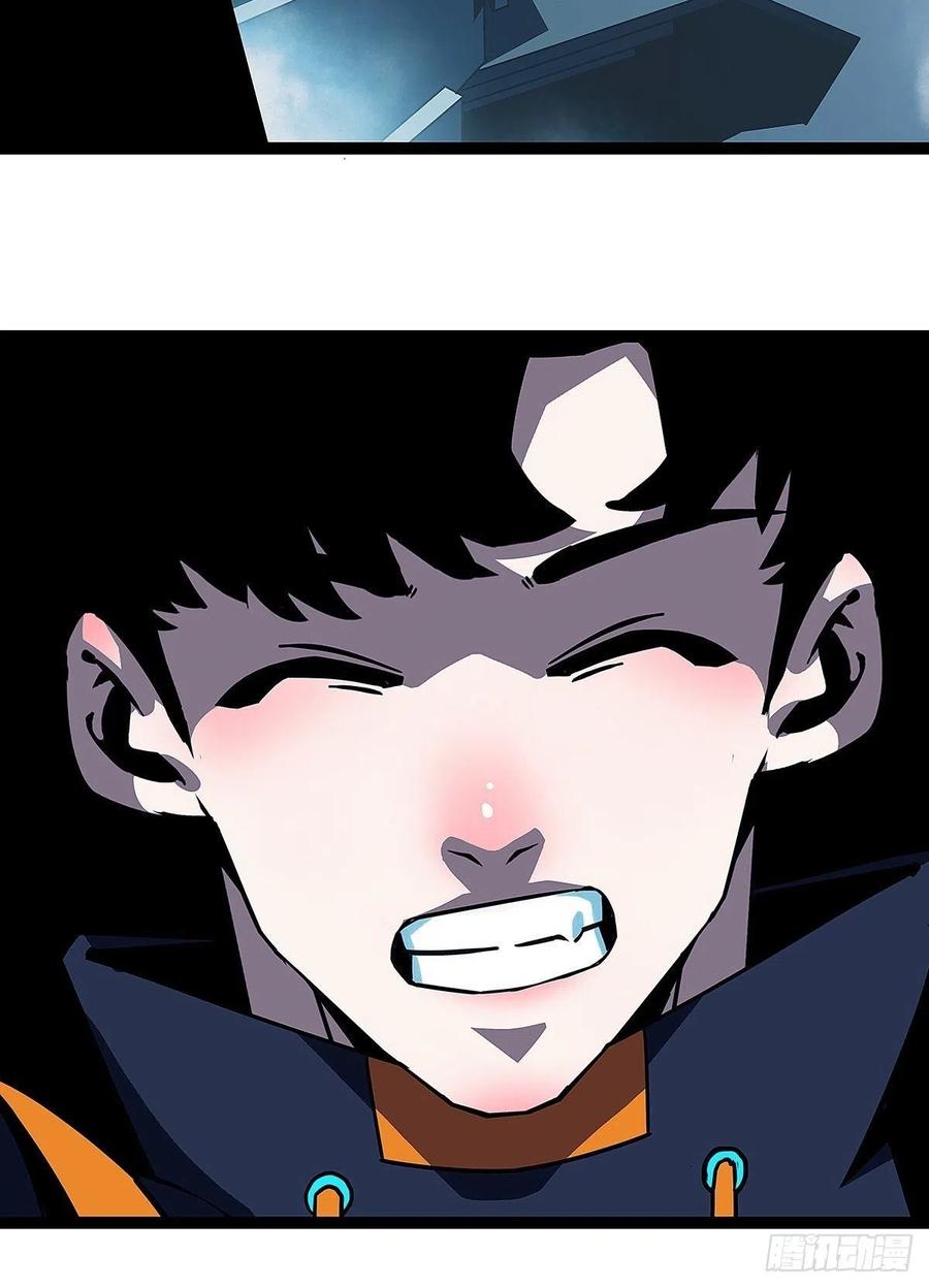 《从认真玩游戏开始崛起》【膜】算力权限的初步展示 第26页