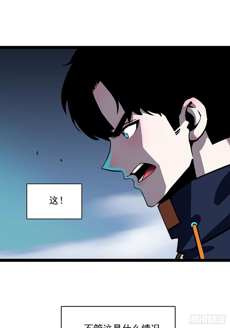 《从认真玩游戏开始崛起》【膜】算力权限的初步展示 第20页