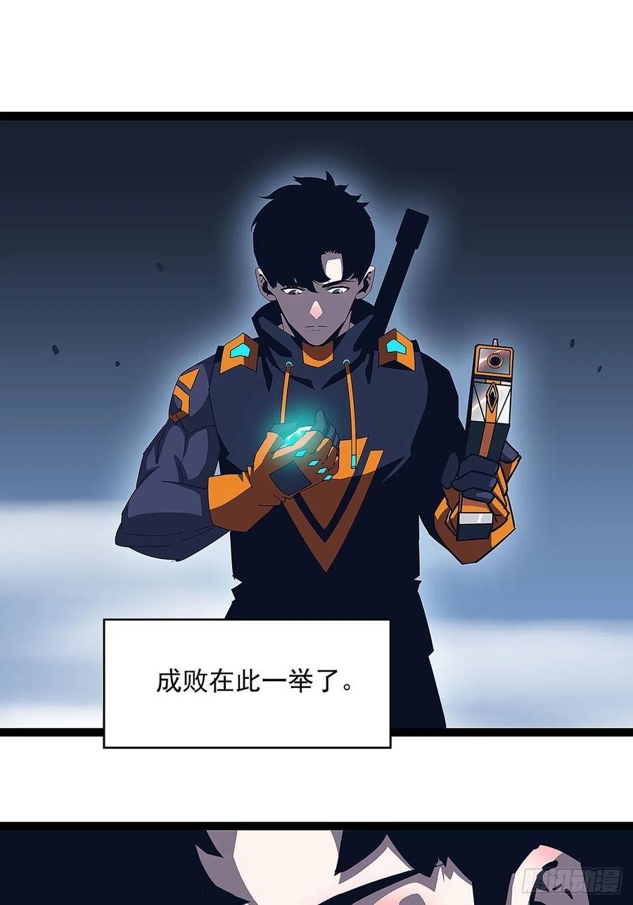 《从认真玩游戏开始崛起》【膜】算力权限的初步展示 第9页