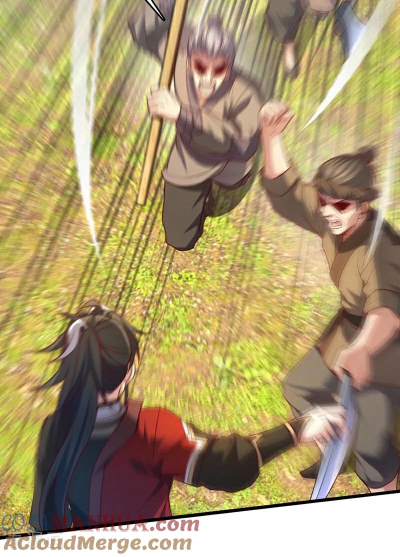 《我，神龙之后！》第45话 一个也别想走！ 第33页
