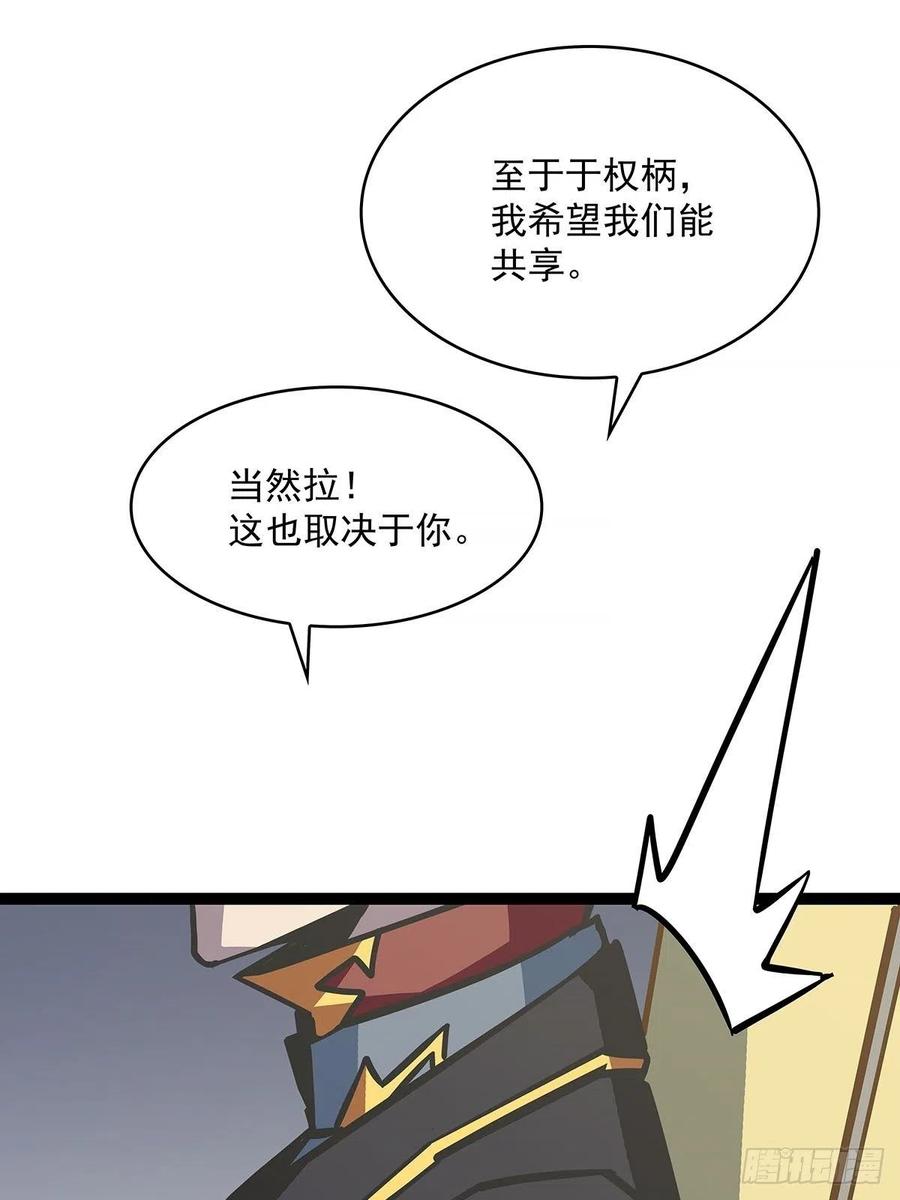 《从认真玩游戏开始崛起》与前世天差地别的属性 第11页