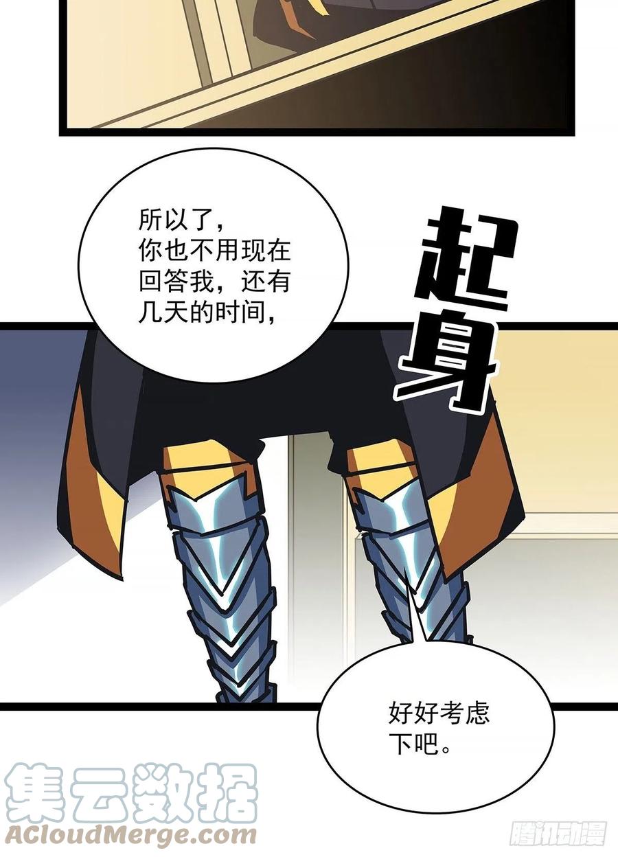 《从认真玩游戏开始崛起》与前世天差地别的属性 第16页