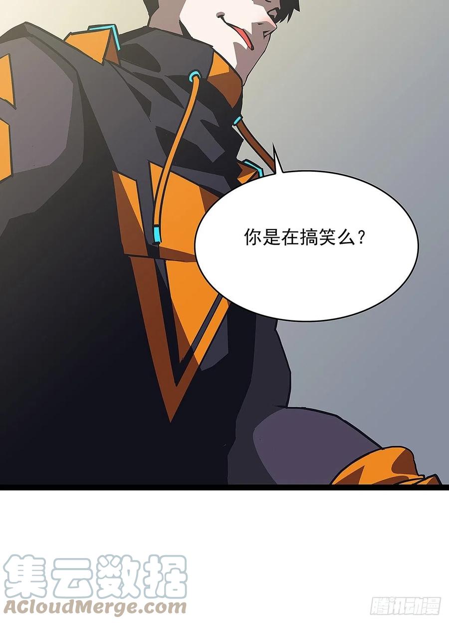 《从认真玩游戏开始崛起》与前世天差地别的属性 第7页
