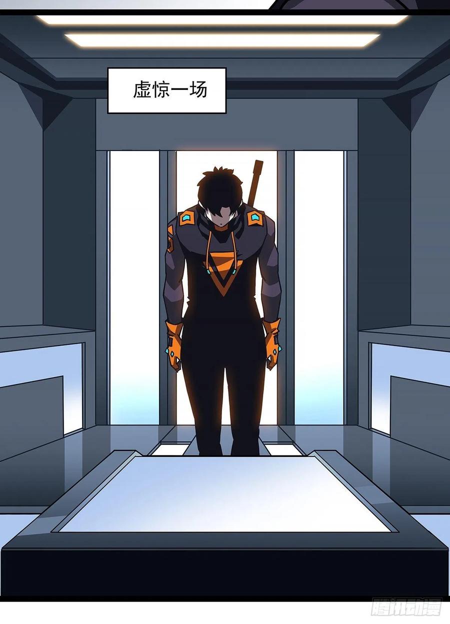 《从认真玩游戏开始崛起》与前世天差地别的属性 第29页