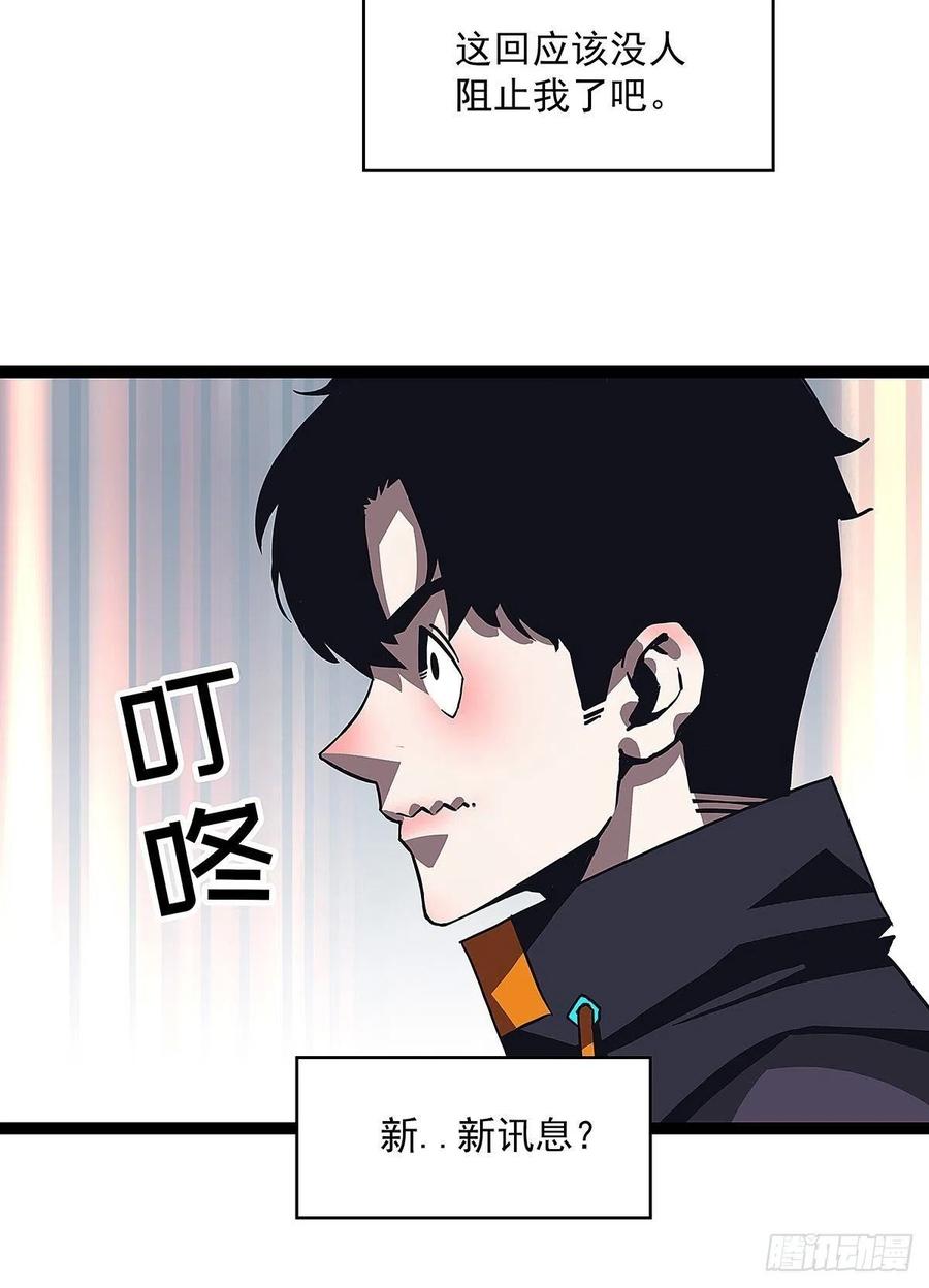 《从认真玩游戏开始崛起》与前世天差地别的属性 第26页