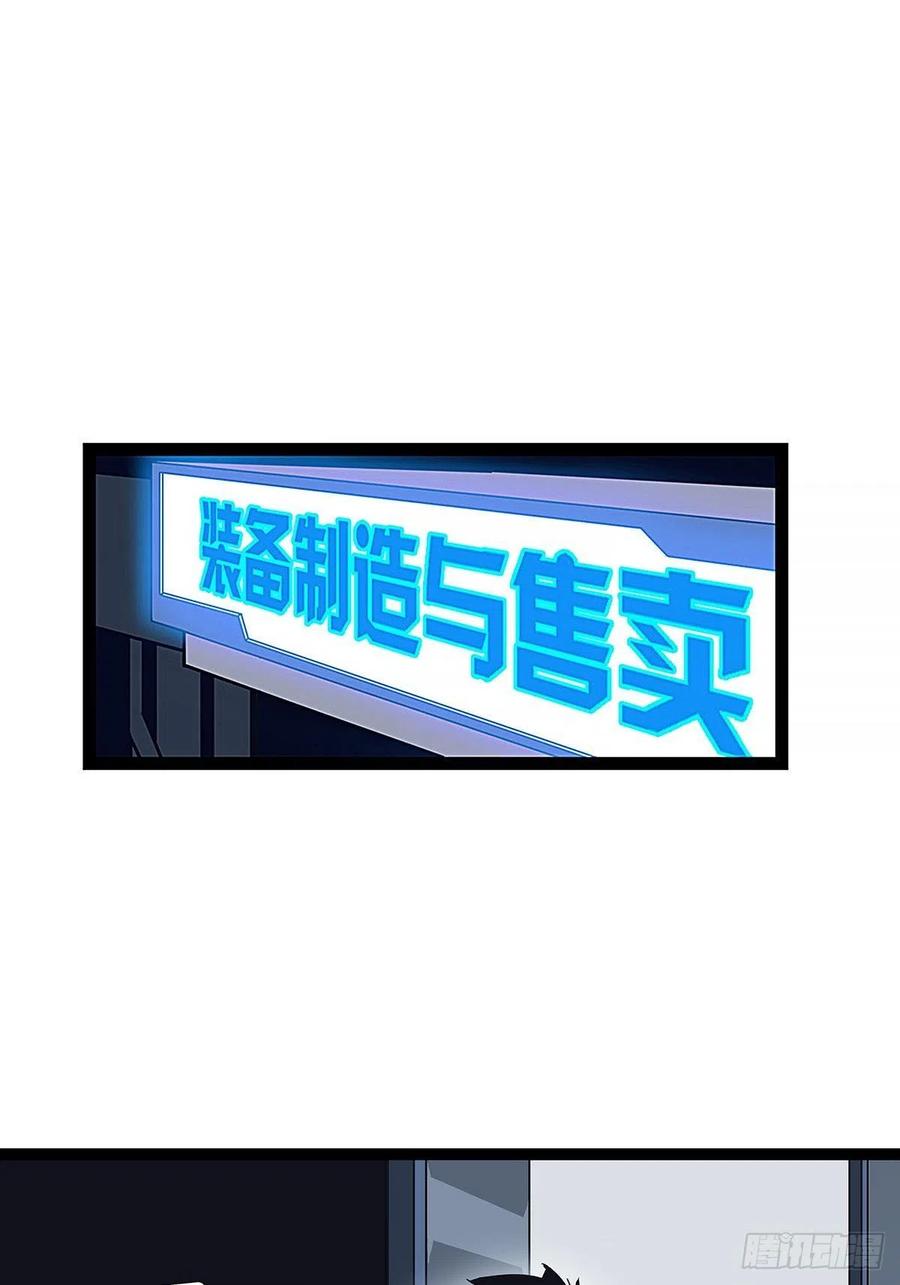 《从认真玩游戏开始崛起》与前世天差地别的属性 第24页