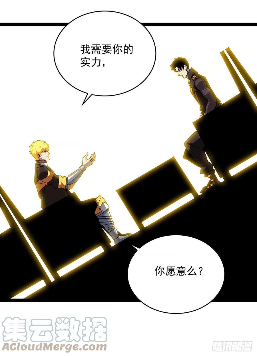 《从认真玩游戏开始崛起》与前世天差地别的属性 第4页