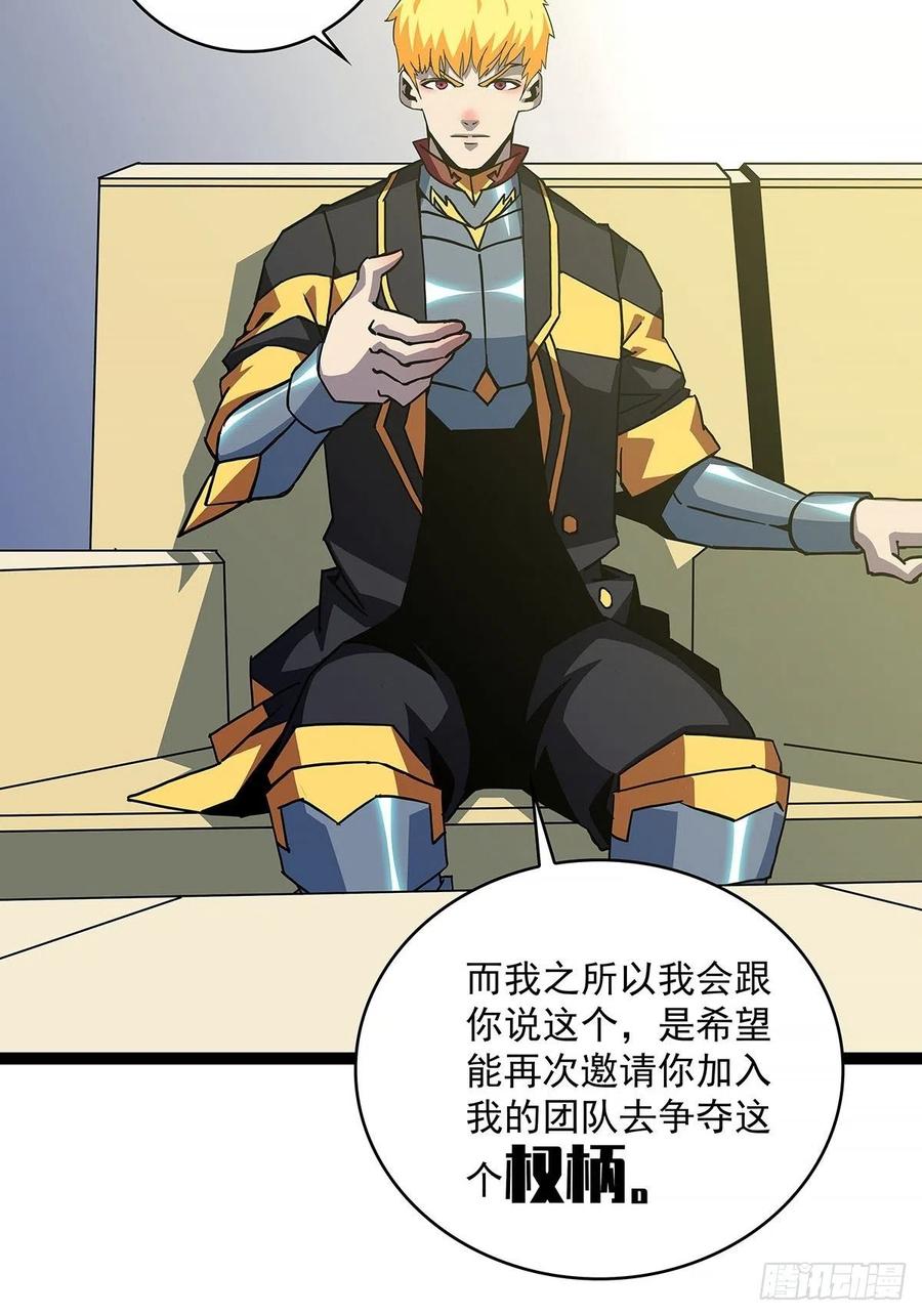 《从认真玩游戏开始崛起》与前世天差地别的属性 第3页