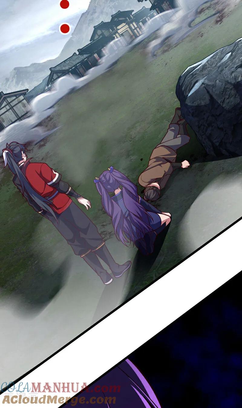 《我，神龙之后！》第47话 顺便搞兽晶？！ 第27页