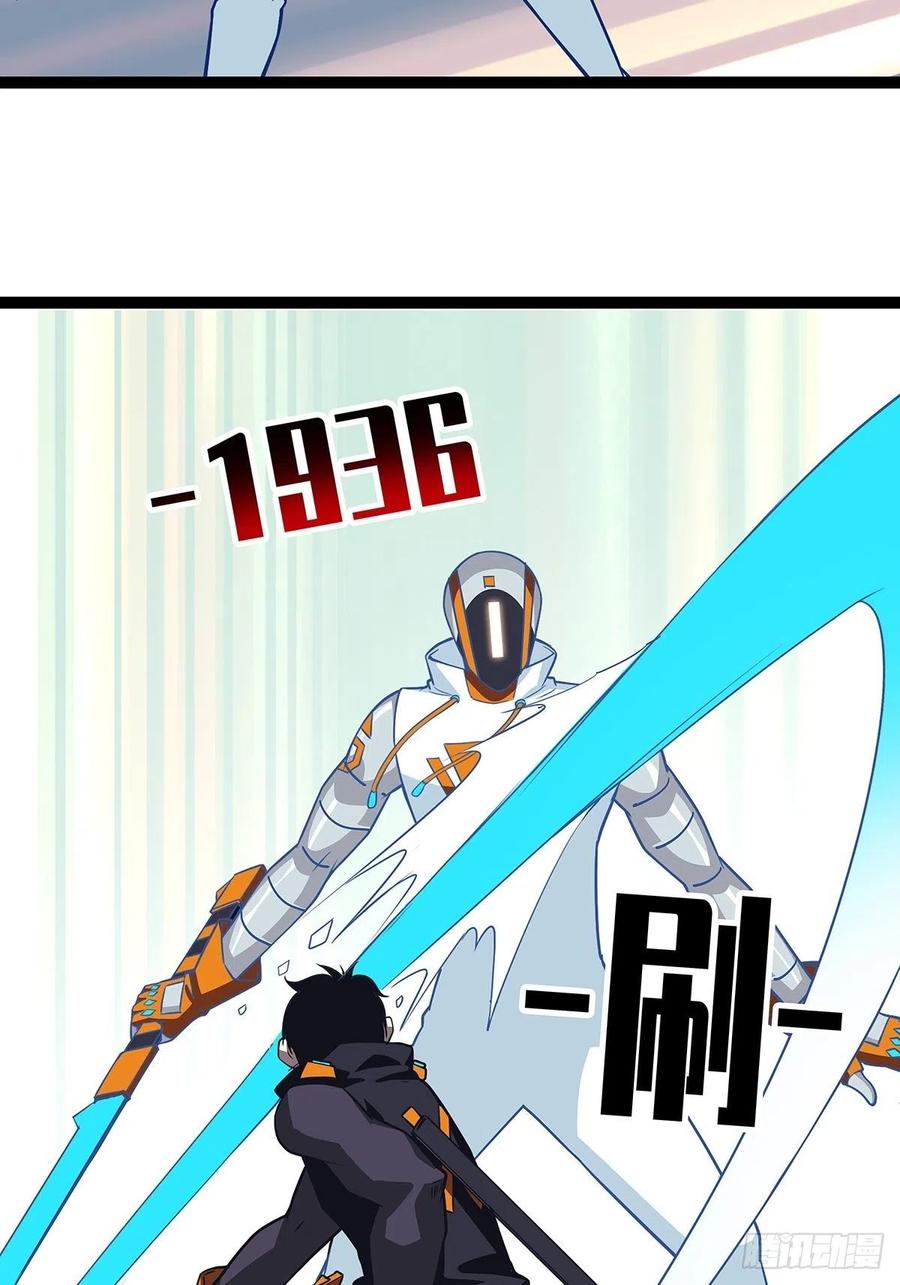 《从认真玩游戏开始崛起》不可能 绝对不可能 第12页