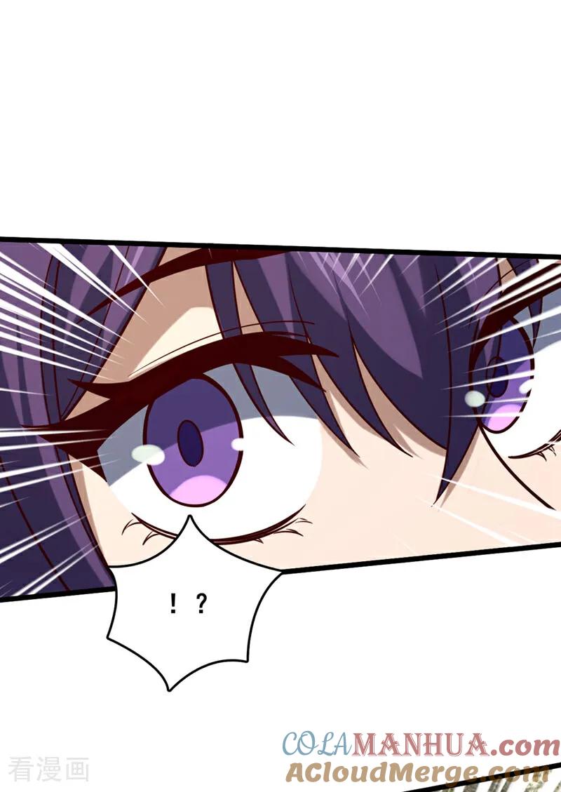 《我，神龙之后！》第47话 顺便搞兽晶？！ 第3页