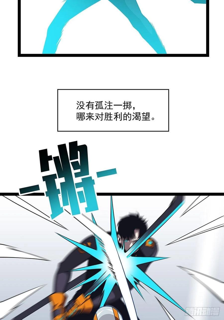 《从认真玩游戏开始崛起》不可能 绝对不可能 第9页