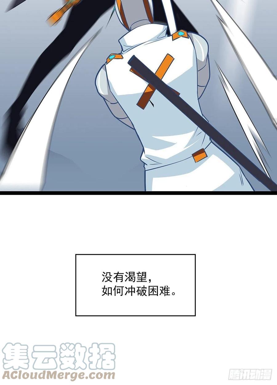 《从认真玩游戏开始崛起》不可能 绝对不可能 第10页