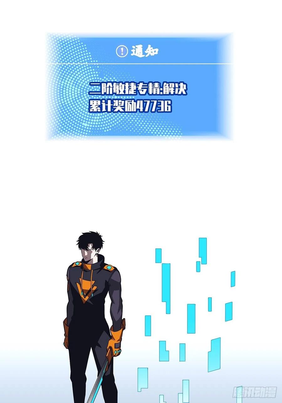 《从认真玩游戏开始崛起》你觉得 我不觉得 第7页