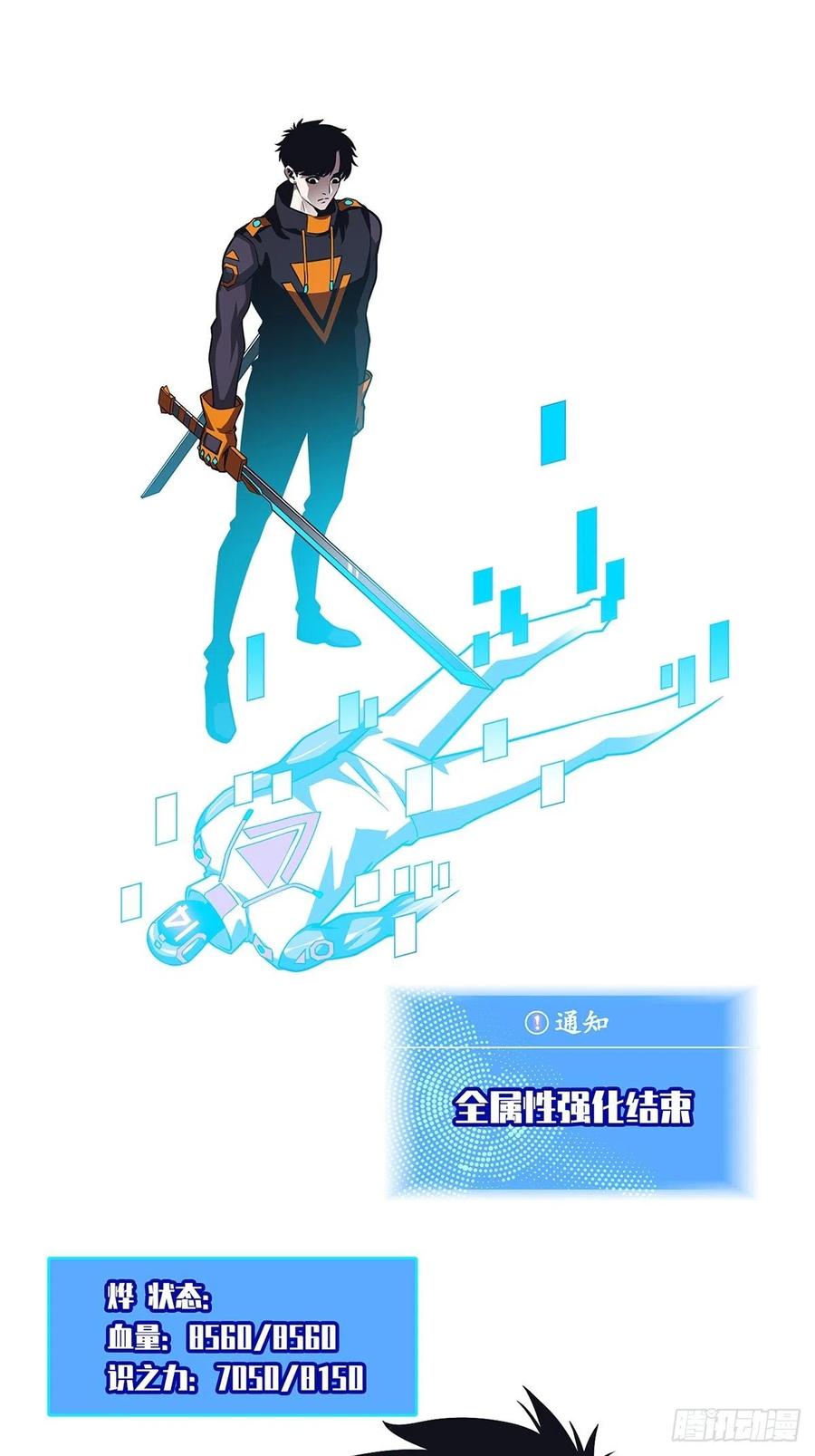 《从认真玩游戏开始崛起》你觉得 我不觉得 第37页