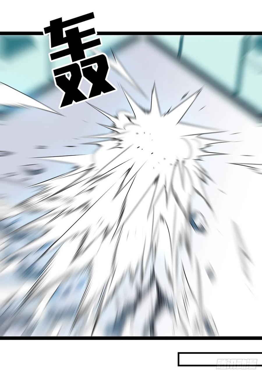 《从认真玩游戏开始崛起》你觉得 我不觉得 第25页