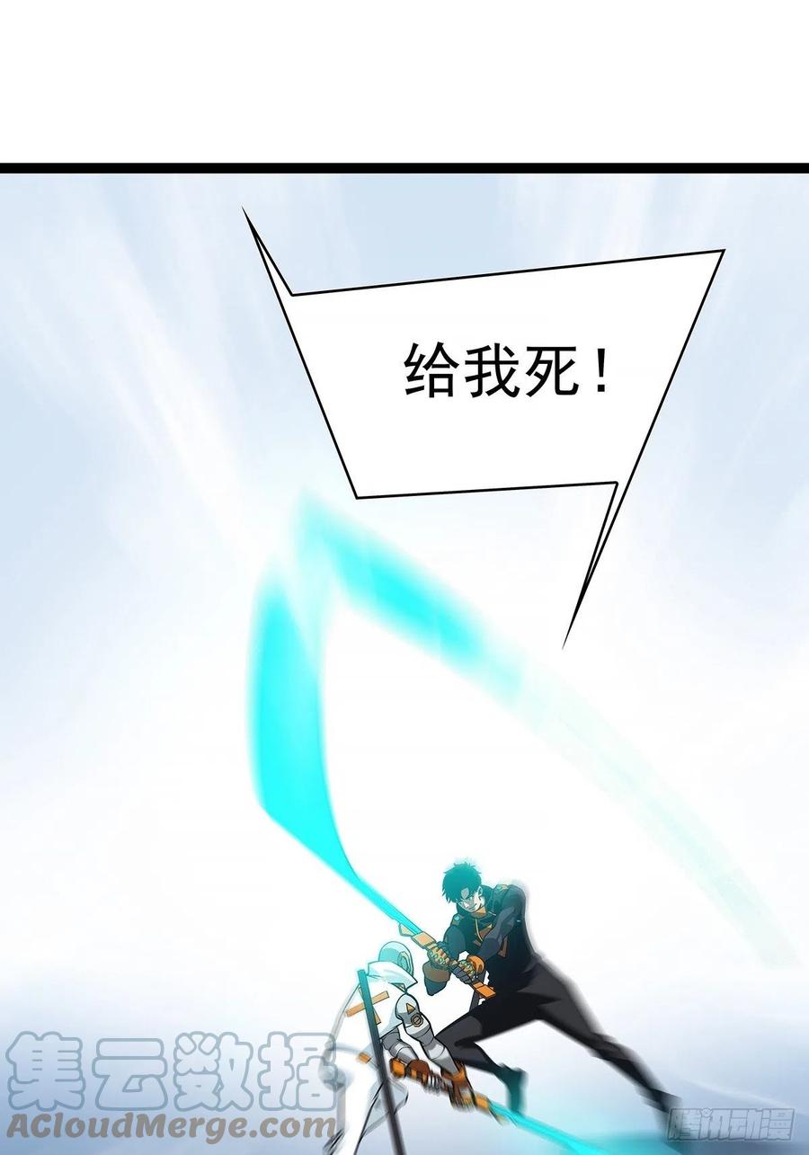 《从认真玩游戏开始崛起》属性专属技能的叠加 第13页