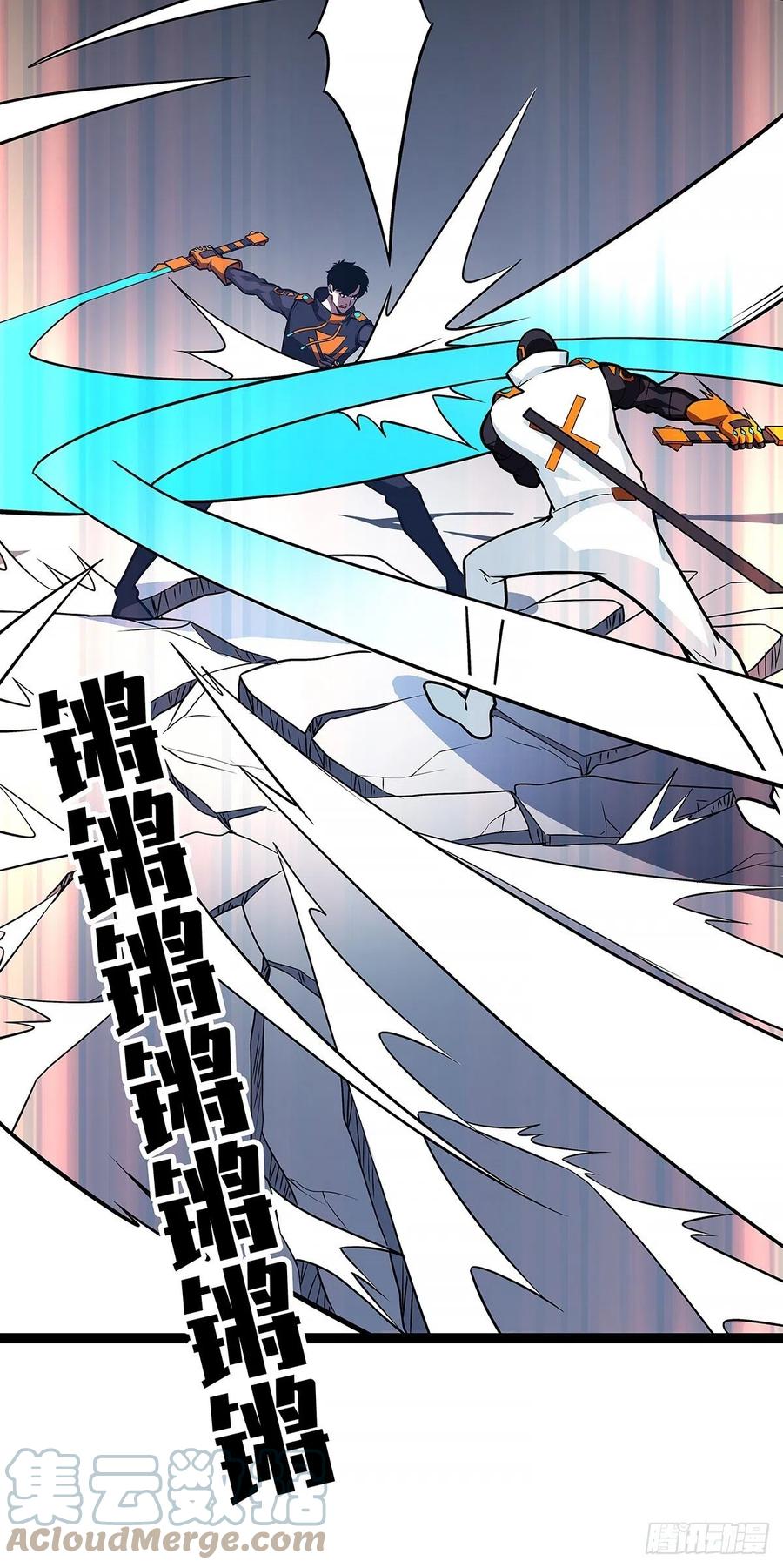 《从认真玩游戏开始崛起》无敌的祝福 第19页