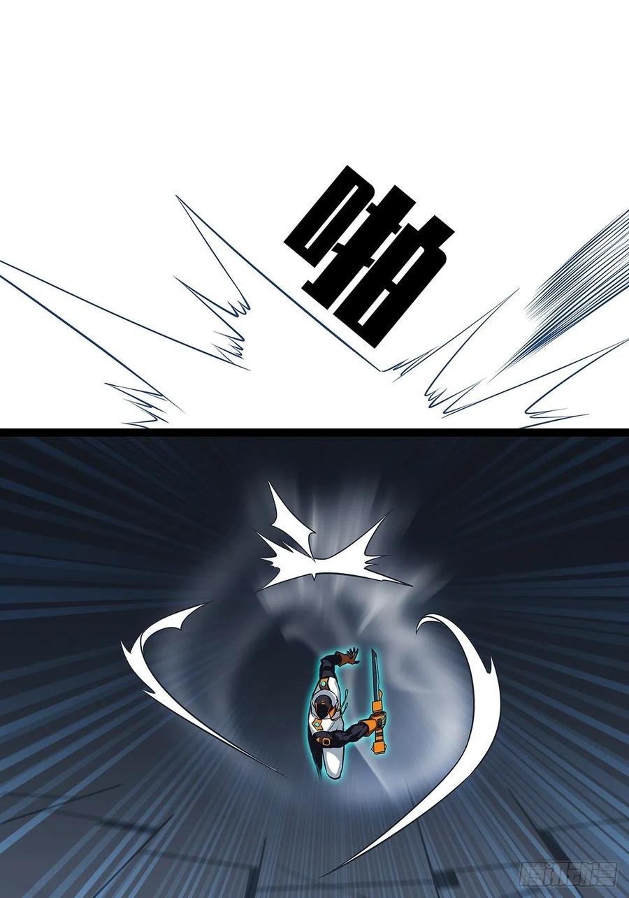 《从认真玩游戏开始崛起》无敌的祝福 第45页