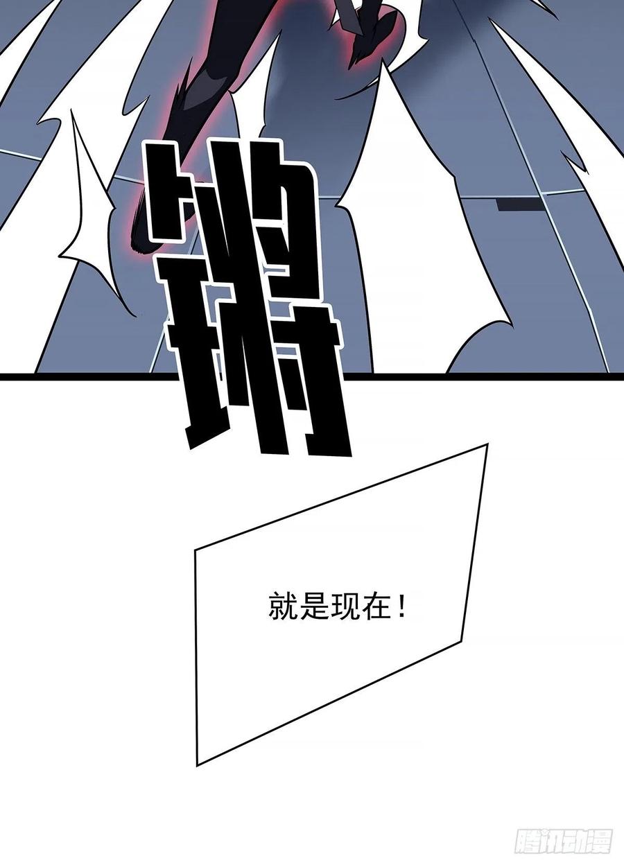 《从认真玩游戏开始崛起》无敌的祝福 第27页