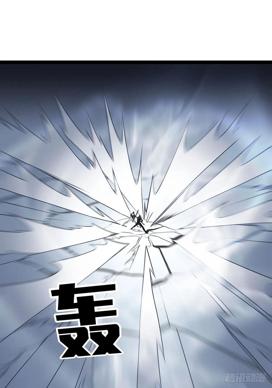 《从认真玩游戏开始崛起》无敌的祝福 第14页