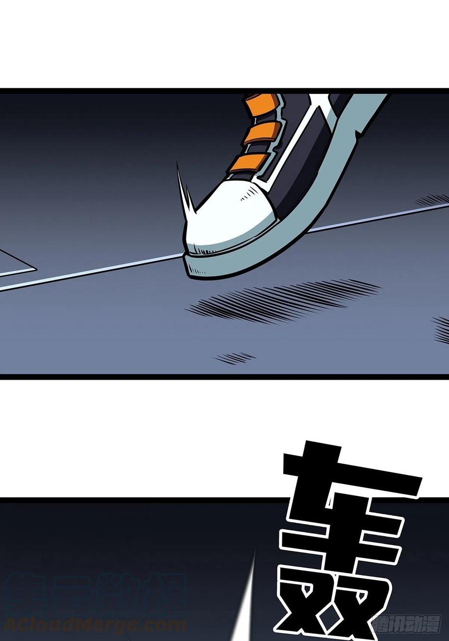 《从认真玩游戏开始崛起》无敌的祝福 第31页