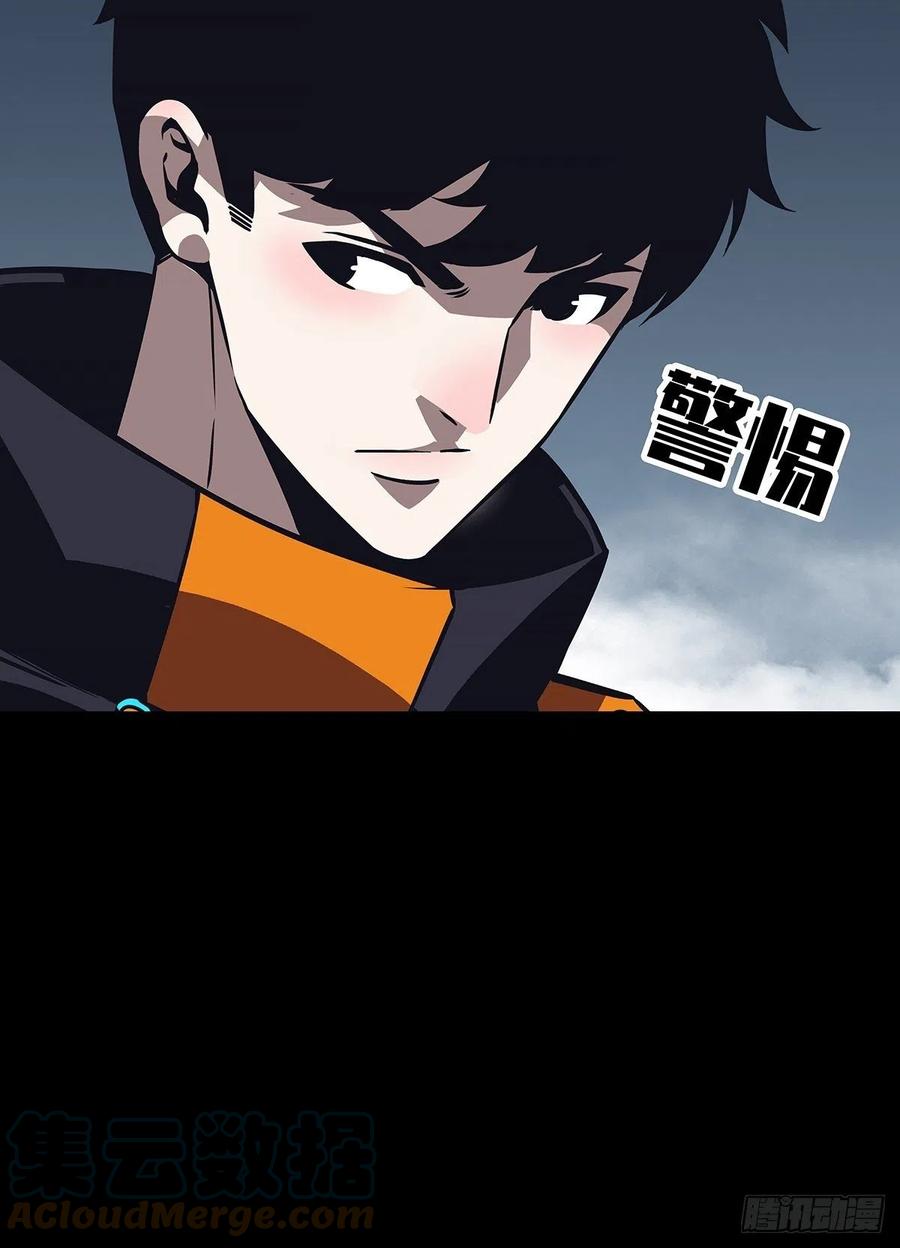 《从认真玩游戏开始崛起》一切就绪 第58页
