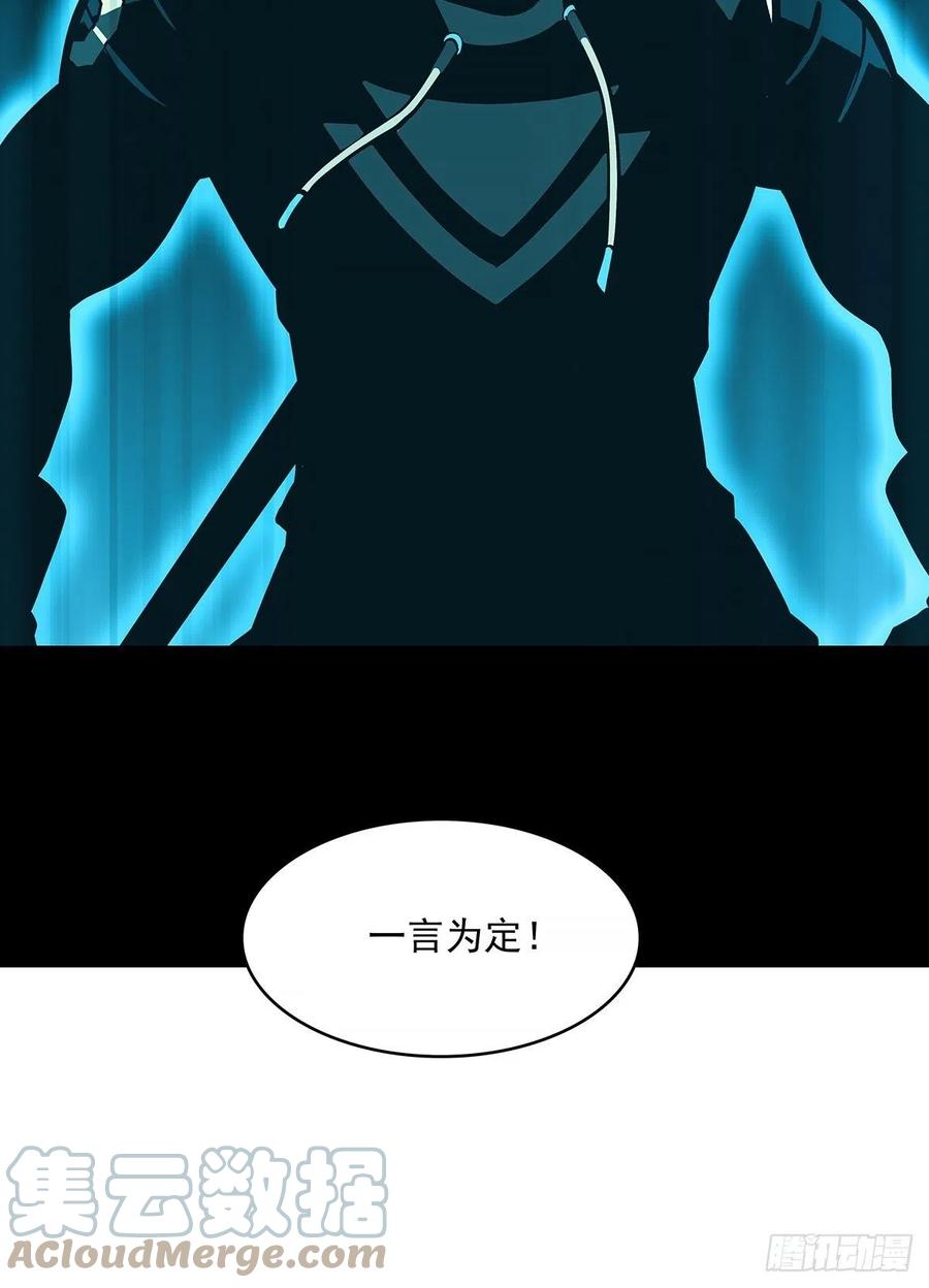 《从认真玩游戏开始崛起》一切就绪 第16页