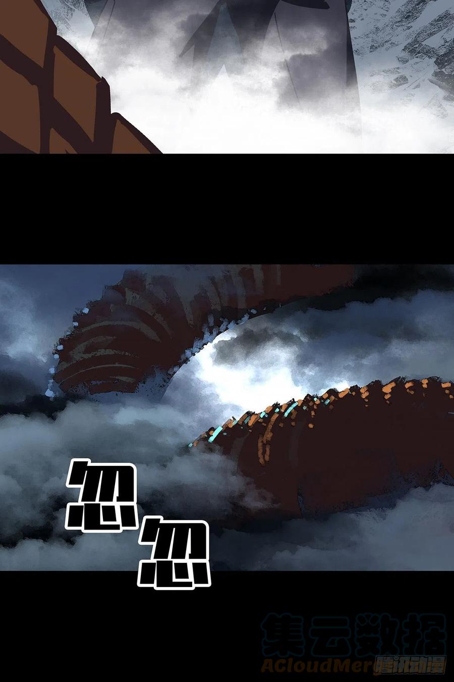 《从认真玩游戏开始崛起》一切就绪 第64页