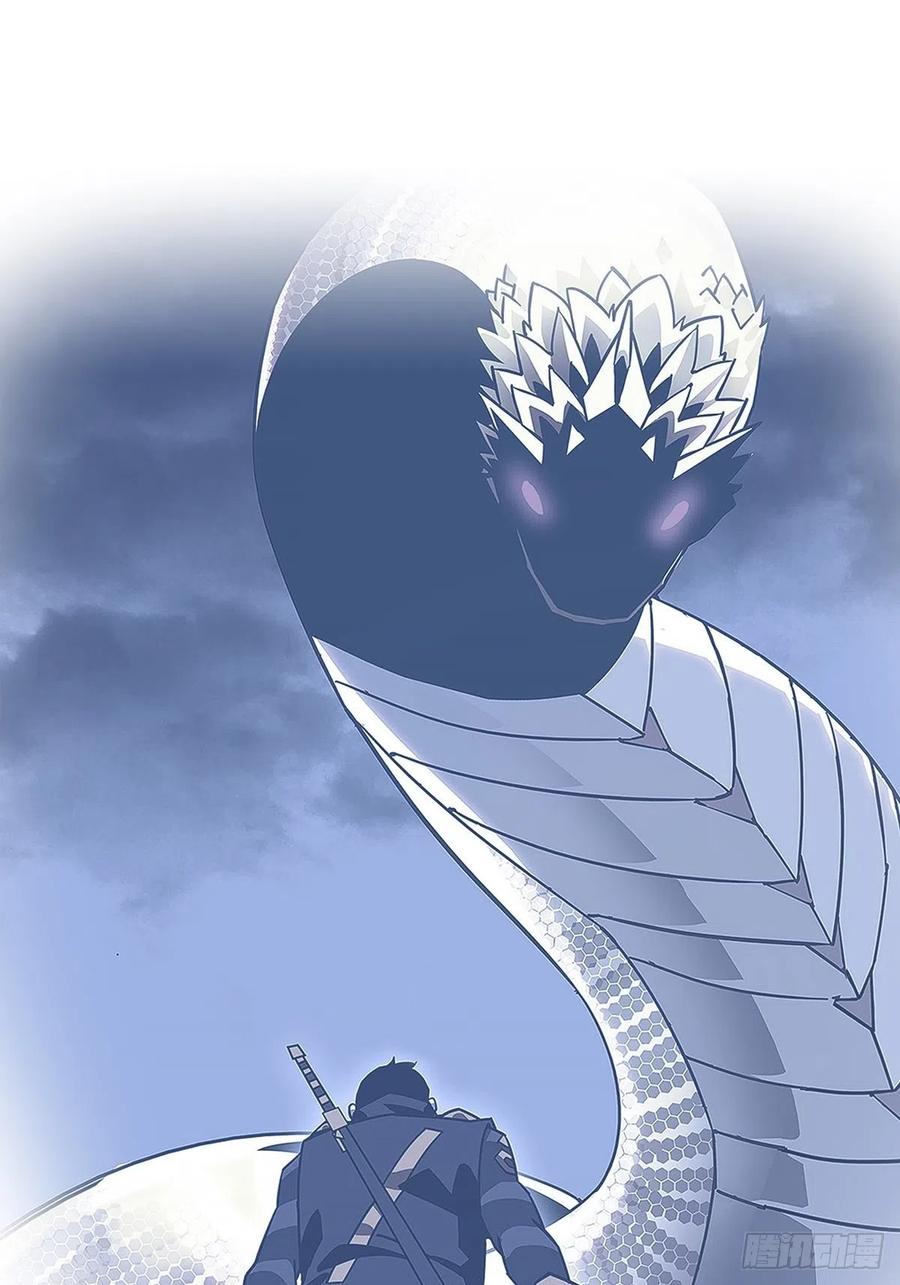 《从认真玩游戏开始崛起》一切就绪 第29页