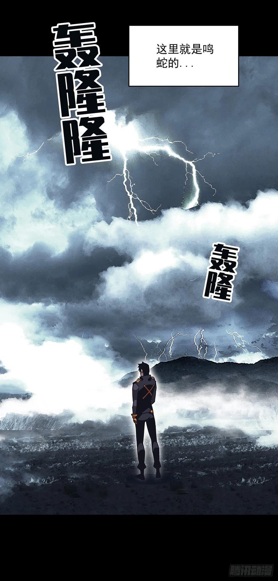 《从认真玩游戏开始崛起》一切就绪 第59页