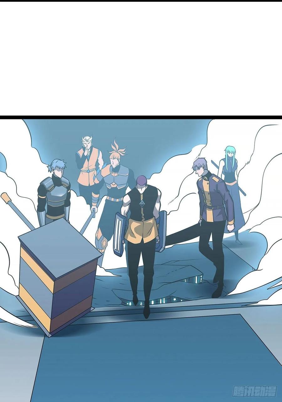 《从认真玩游戏开始崛起》致命弱点 第23页