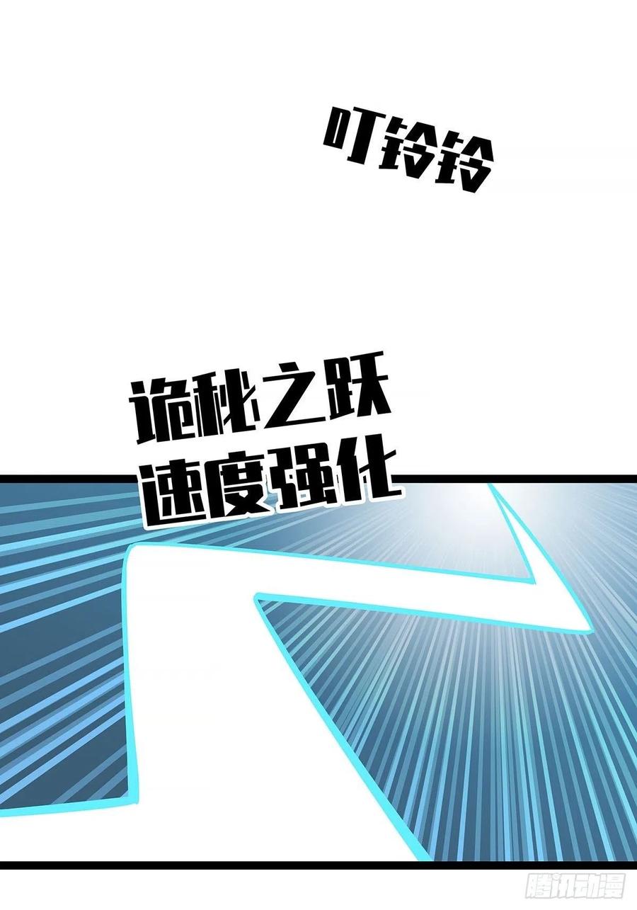《从认真玩游戏开始崛起》致命弱点 第17页