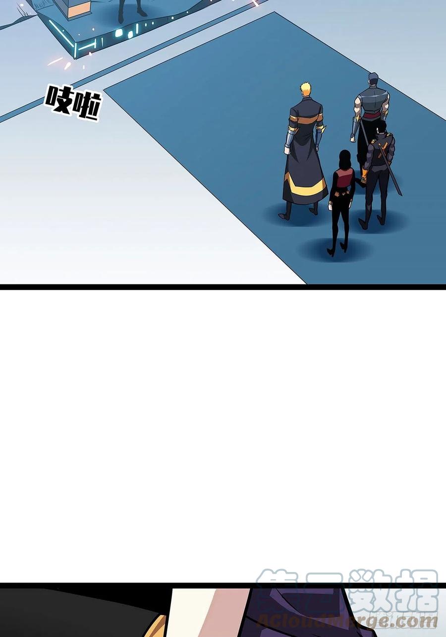 《从认真玩游戏开始崛起》致命弱点 第31页